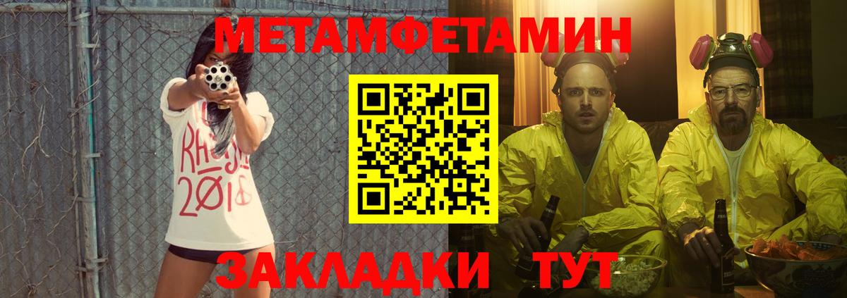 Лесосибирск  АМФЕТАМИН  АМФЕТАМИН  Вход с VPN  АМФ 97% 