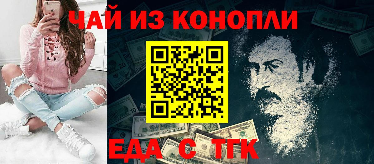 Cannafood марихуана  Вход с VPN  Лесосибирск 