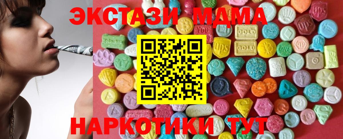 Ecstasy диски  ЭКСТАЗИ Punisher  Лесосибирск  Вход с VPN 