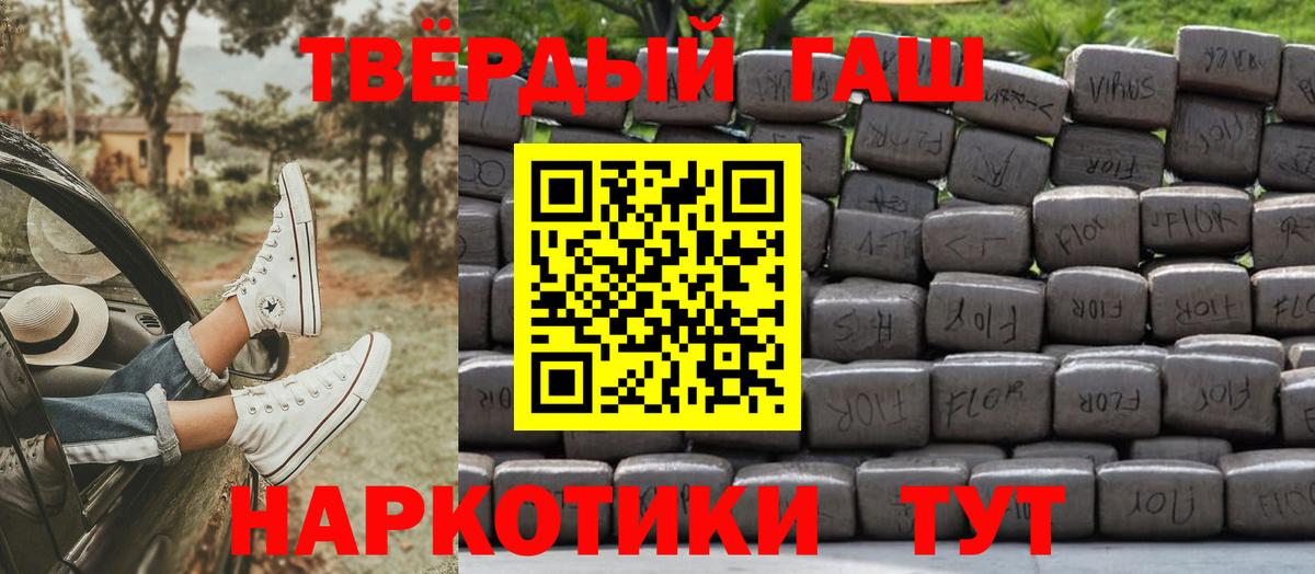 Лесосибирск  купить наркотик  ГАШ  Вход с VPN  ГАШ 40% ТГК  ГАШИШ AMNESIA HAZE 