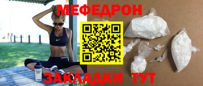 синтетический гашиш Заводоуковск