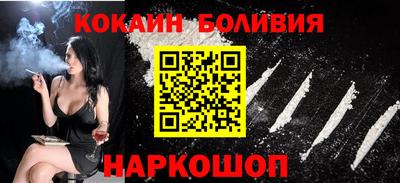 мяу мяу кристалл Заволжье