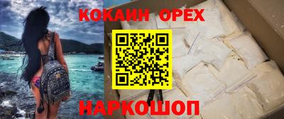 мяу мяу кристалл Заволжье