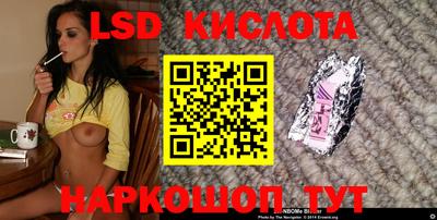 синтетический гашиш Заводоуковск