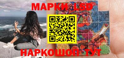 синтетический гашиш Заводоуковск