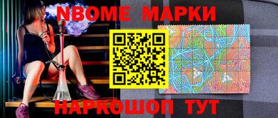 скорость Жуковский