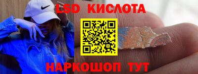 мяу мяу кристалл Заволжье