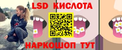 синтетический гашиш Заводоуковск