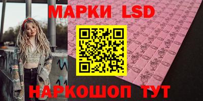 синтетический гашиш Заводоуковск