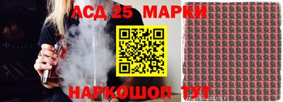 синтетический гашиш Заводоуковск