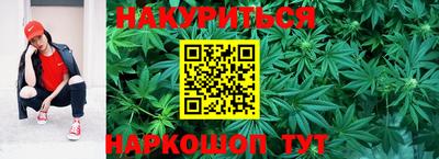 синтетический гашиш Заводоуковск