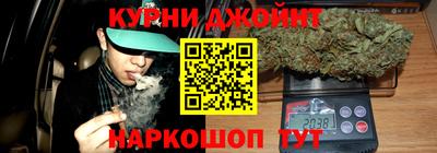 синтетический гашиш Заводоуковск