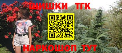 синтетический гашиш Заводоуковск
