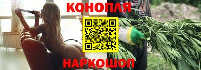 синтетический гашиш Заводоуковск