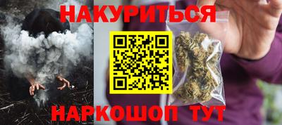 синтетический гашиш Заводоуковск