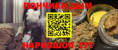 мяу мяу кристалл Заволжье