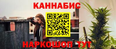 мяу мяу кристалл Заволжье