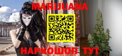синтетический гашиш Заводоуковск