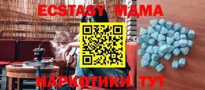 мяу мяу кристалл Заволжье