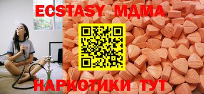 мяу мяу кристалл Заволжье