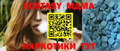 мяу мяу кристалл Заволжье