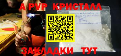 синтетический гашиш Заводоуковск