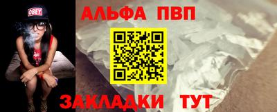 мяу мяу кристалл Заволжье