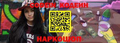 синтетический гашиш Заводоуковск