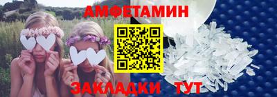 синтетический гашиш Заводоуковск