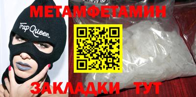 синтетический гашиш Заводоуковск
