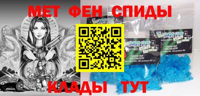 мяу мяу кристалл Заволжье