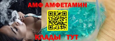 мяу мяу кристалл Заволжье