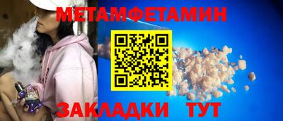скорость Жуковский