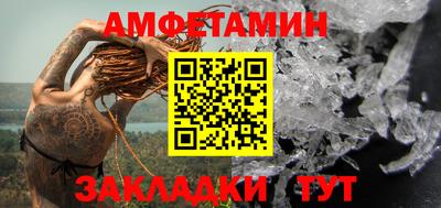 скорость Жуковский