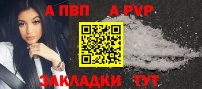 мяу мяу кристалл Заволжье