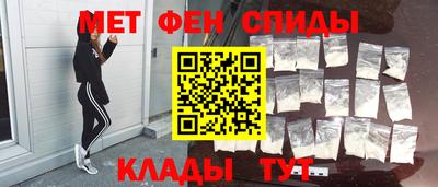 синтетический гашиш Заводоуковск