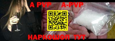 мяу мяу кристалл Заволжье