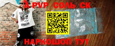 скорость Жуковский