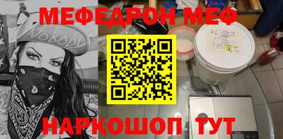 скорость Жуковский
