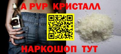 скорость Жуковский