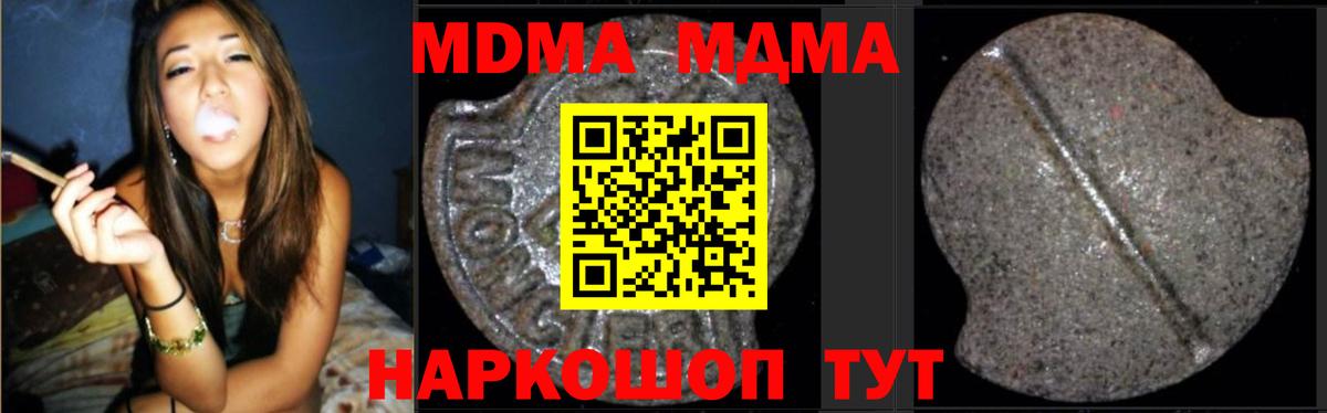 COCAIN  ГАШИШ  Лесосибирск  Мефедрон   Каннабис  Вход с VPN 