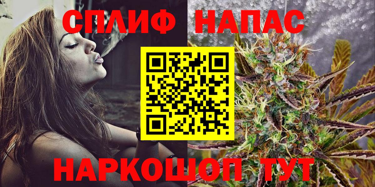 Лесосибирск  Канабис ГИДРОПОН  Вход с VPN  МАРИХУАНА конопля 